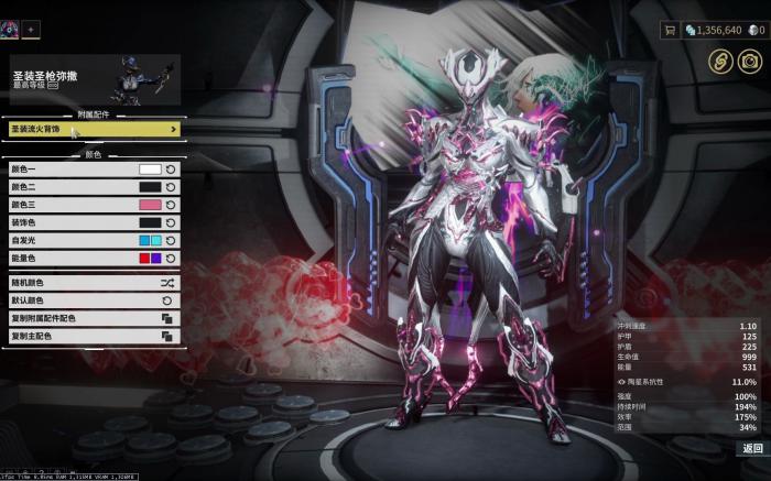 星际战甲新手怎么玩前期任务1