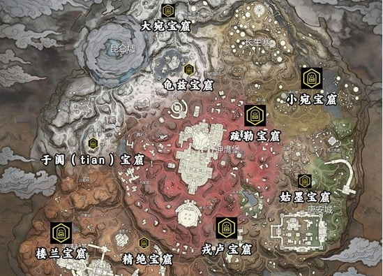 永劫无间怎么创12