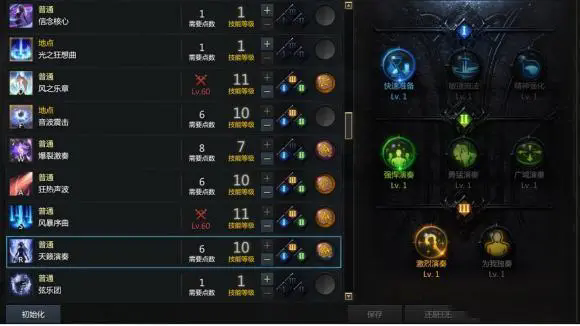 失落的方舟特性点在哪1