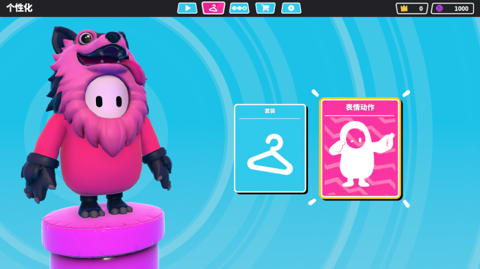 糖豆人易拉罐皮肤怎么获得1