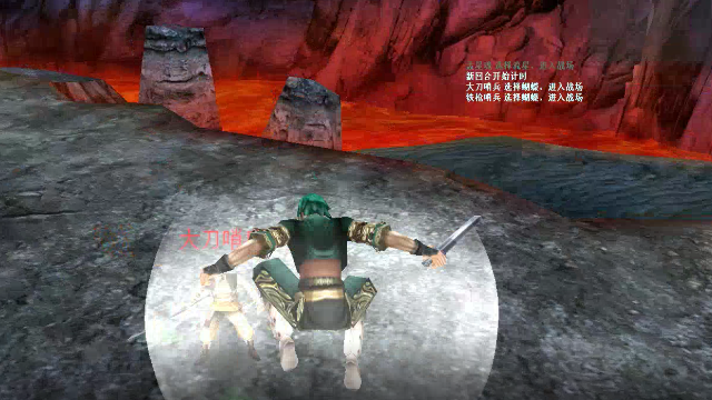 流星蝴蝶剑第一关怎么过1