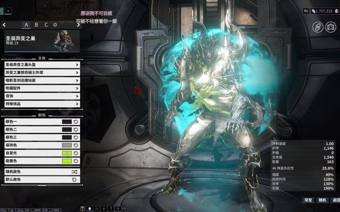 星际战甲第三个圣瓮怪怎么打1