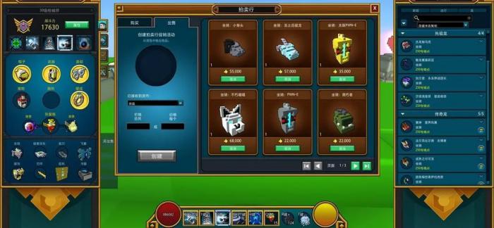 宝藏世界副职业怎么弄2