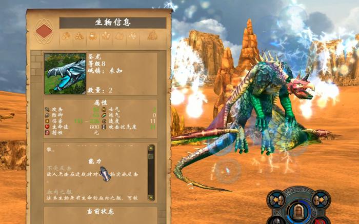 英雄无敌5都有哪些属性3