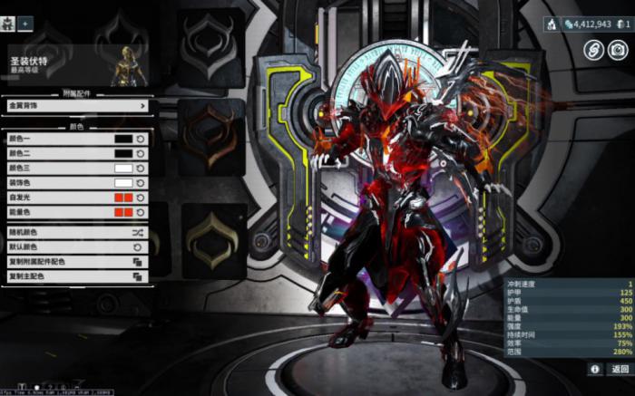 星际战甲伏特圣装在哪刷4