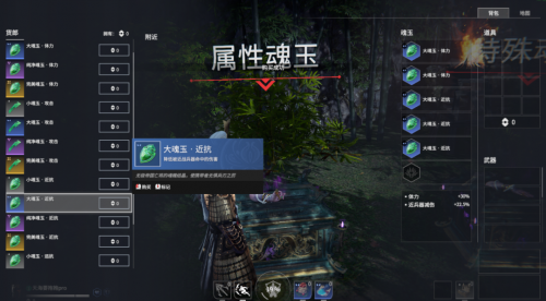 永劫无间新手怎么变强2