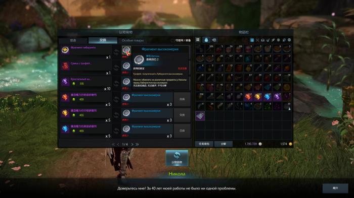 失落的方舟在哪里强化装备1