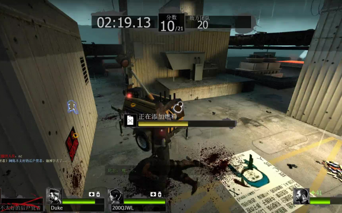 求生之路2清道夫模式是什么3