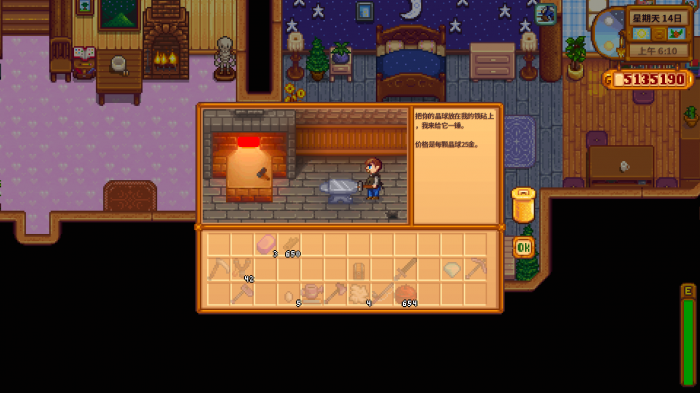 星露谷物语齐先生的商店在哪1