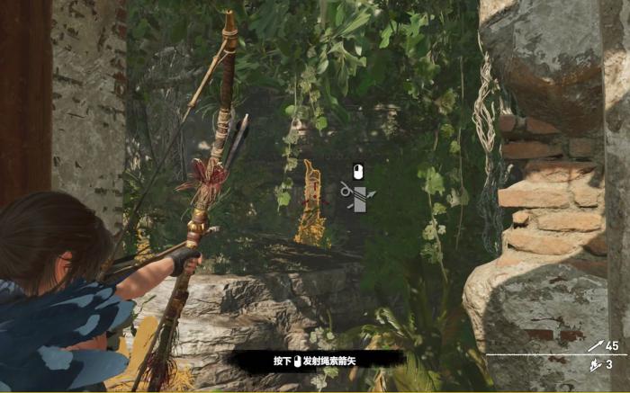 古墓丽影暗影支线任务怎么接2