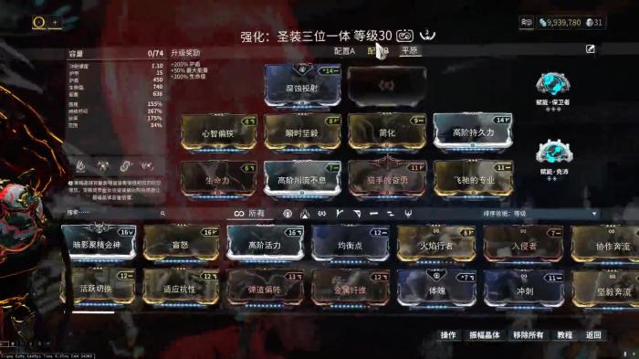 星际战甲怎么打三傻1