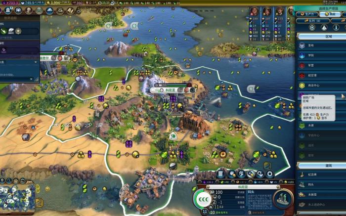 文明6怎么建造城市建筑2