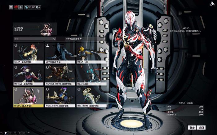 星际战甲虚空锐将部件在哪刷2