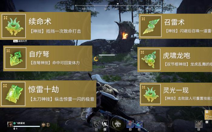 永劫无间匕首鬼哭狼嚎怎么用3