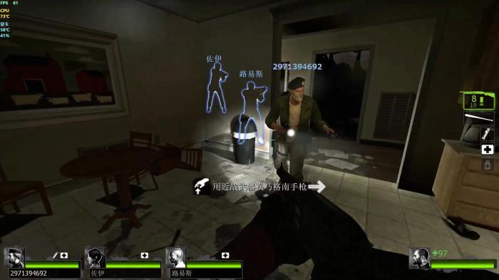 求生之路2关卡剧情怎么跳过2