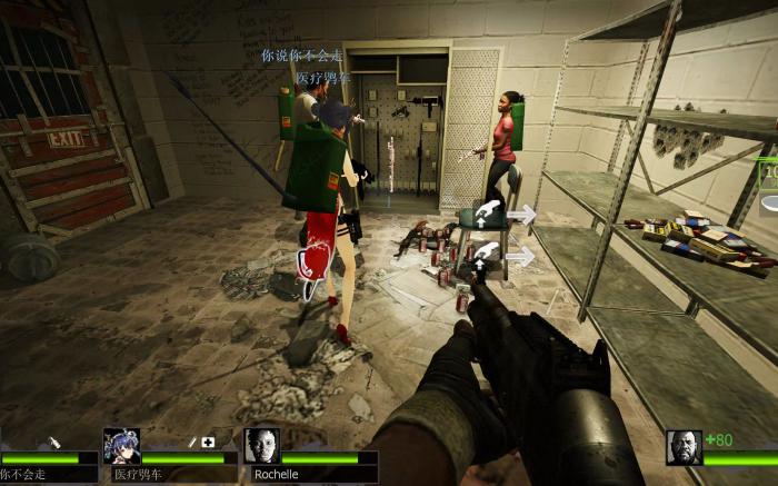 求生之路2关卡剧情怎么跳过3