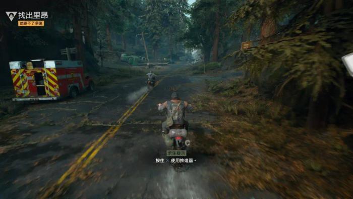 往日不再怎么潜入营地4