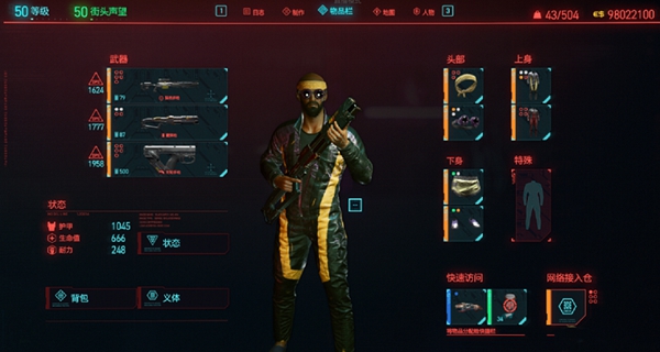 赛博朋克2077哪个流派最强2