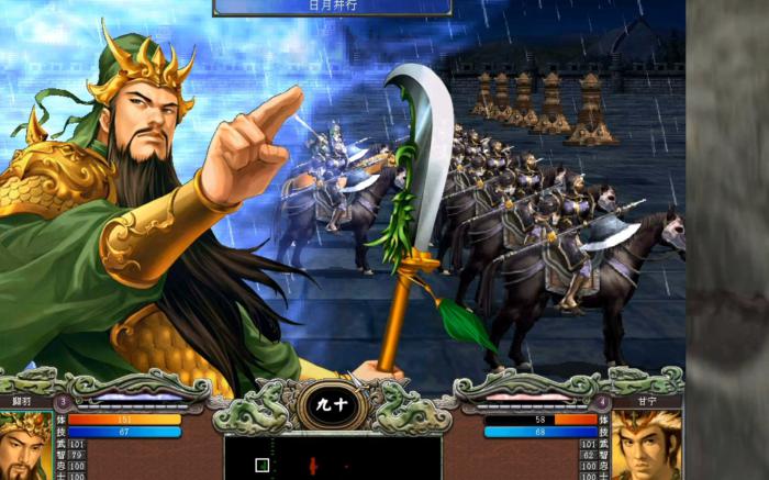 三国群英传7弓兵兵符哪里买的到1