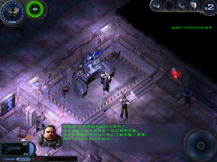 孤胆枪手怎么加属性3