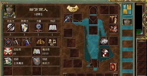 英雄无敌5地牢古怪魔力怎么获得2