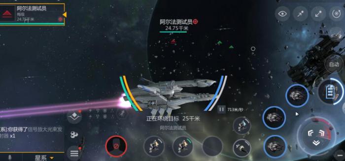 第二银河的科技怎么玩1