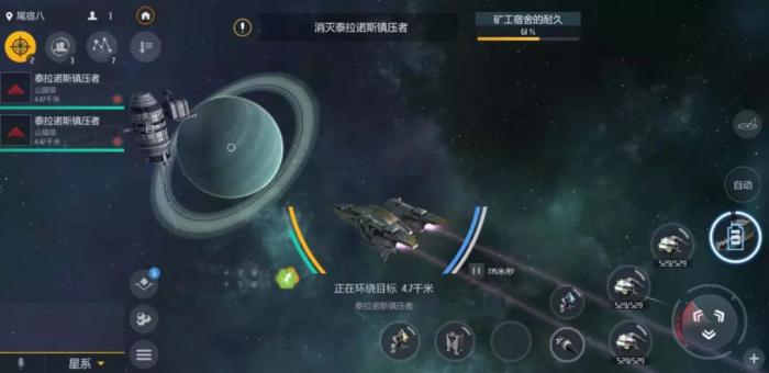 第二银河的科技怎么玩3