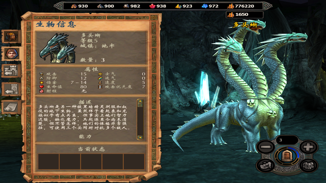 英雄无敌5有哪些隐藏兵种1