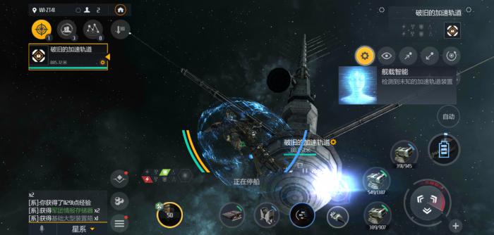 第二银河下虫洞用什么船1