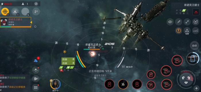 第二银河下虫洞用什么船3