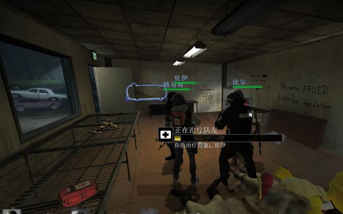 求生之路2最后一刻怎么玩3