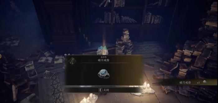 艾尔登法环全任务流程怎么做2