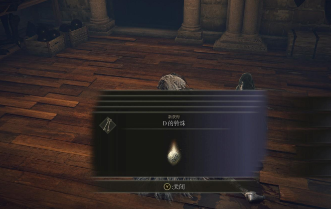 艾尔登法环全任务流程怎么做3