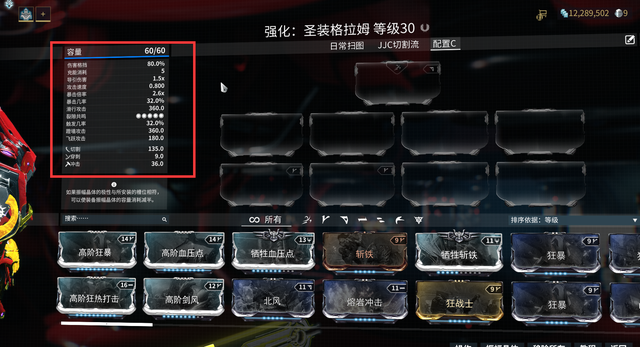 星际战甲怎么看物品掉落2