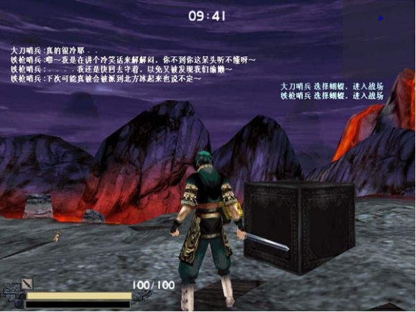 流星蝴蝶剑内功怎么加1