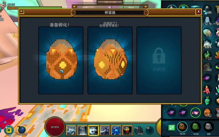 宝藏世界怎么获得附魔宝石2