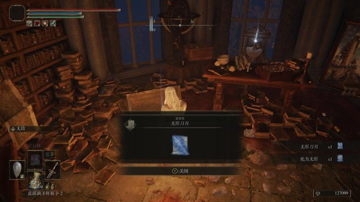 艾尔登法环可以更换职业吗3