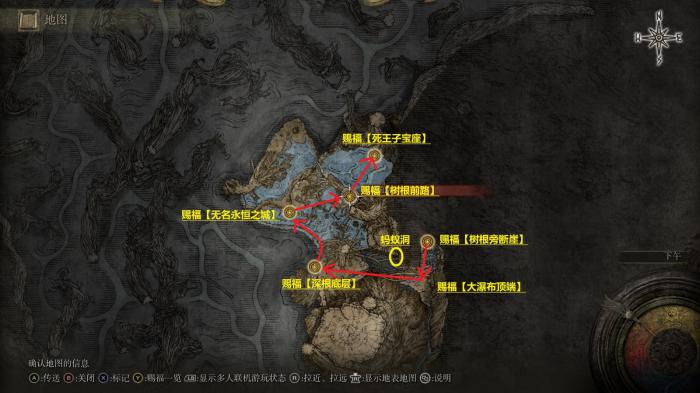 艾尔登法环有哪几个主线2