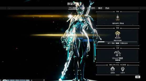 星际战甲怎么买新战甲皮肤2