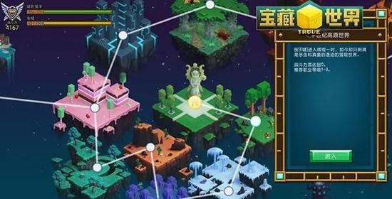 宝藏世界新手任务在哪里3