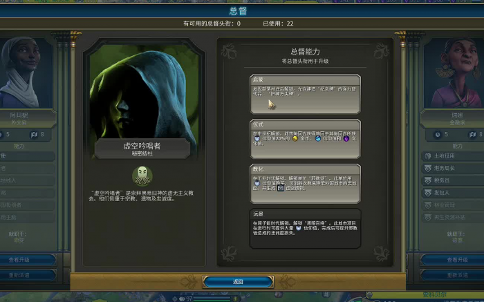 文明6如何加入血色契约3