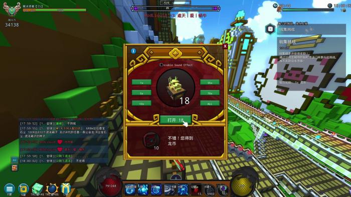 宝藏世界冒险任务怎么做的3