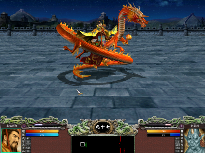 三国群英传7帝皇龙怎么获得3