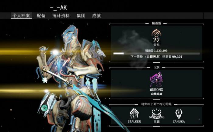 星际战甲为什么要压段位3