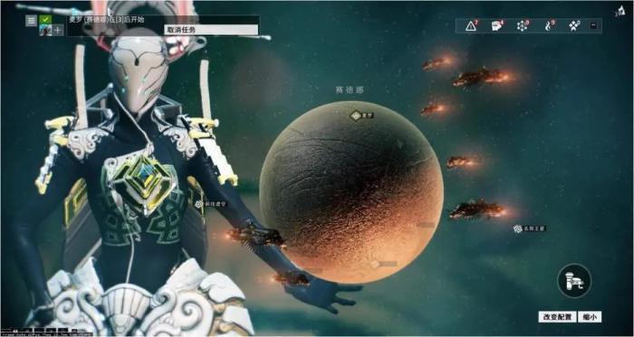 星际战甲xaku蓝图在哪1