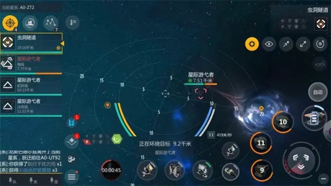 第二银河虫洞收益怎么最大化2