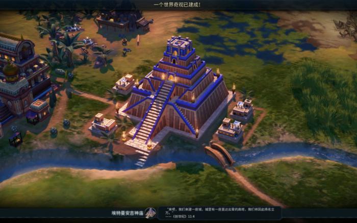 文明6奇观能不能拆除3