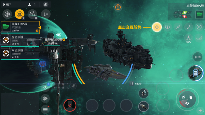 第二银河失踪的学者在哪3