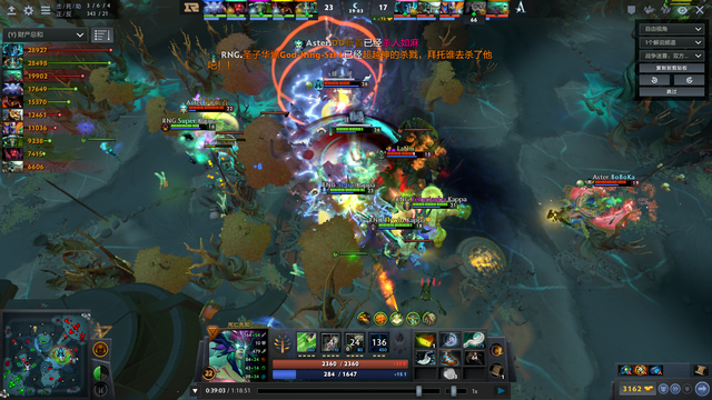 帝国时代2龙之喘息怎么过3