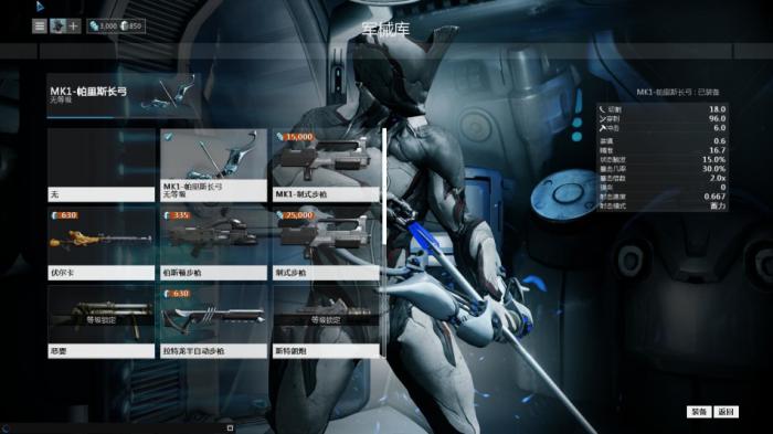 星际战甲专精加点顺序有哪几种3